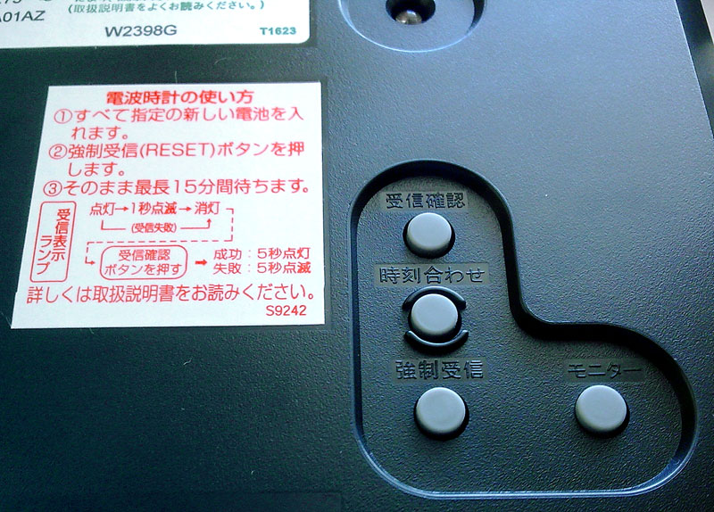 Japanese Translation? QBN